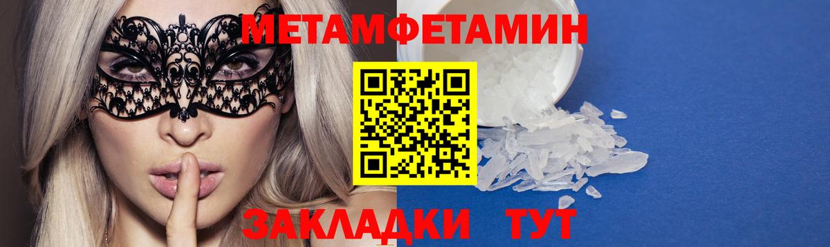 АМФЕТАМИН 97%  Вход с VPN  АМФЕТАМИН  Королёв 