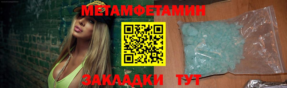 Амфетамин Розовый Королёв
