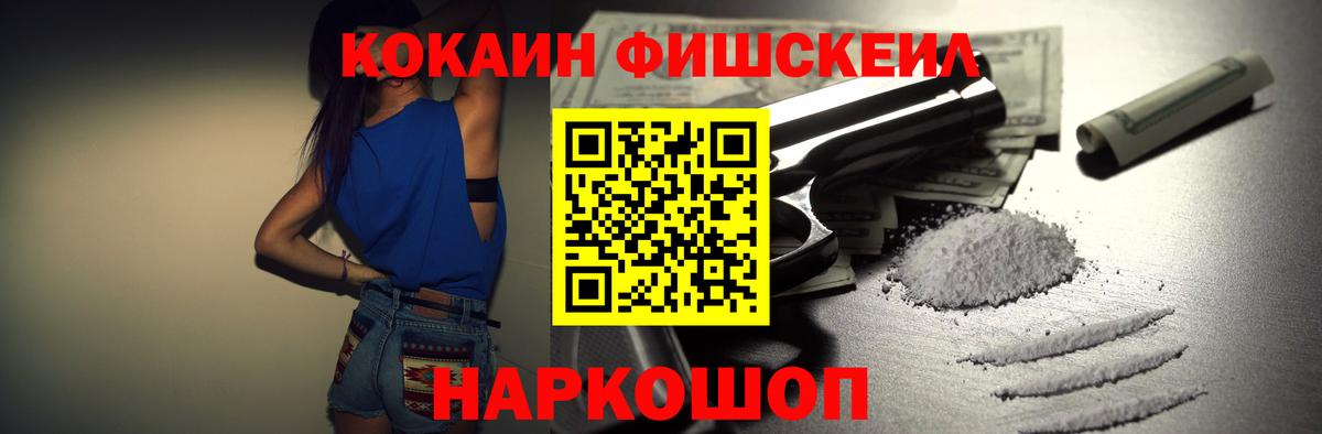 Кокаин Колумбийский Королёв