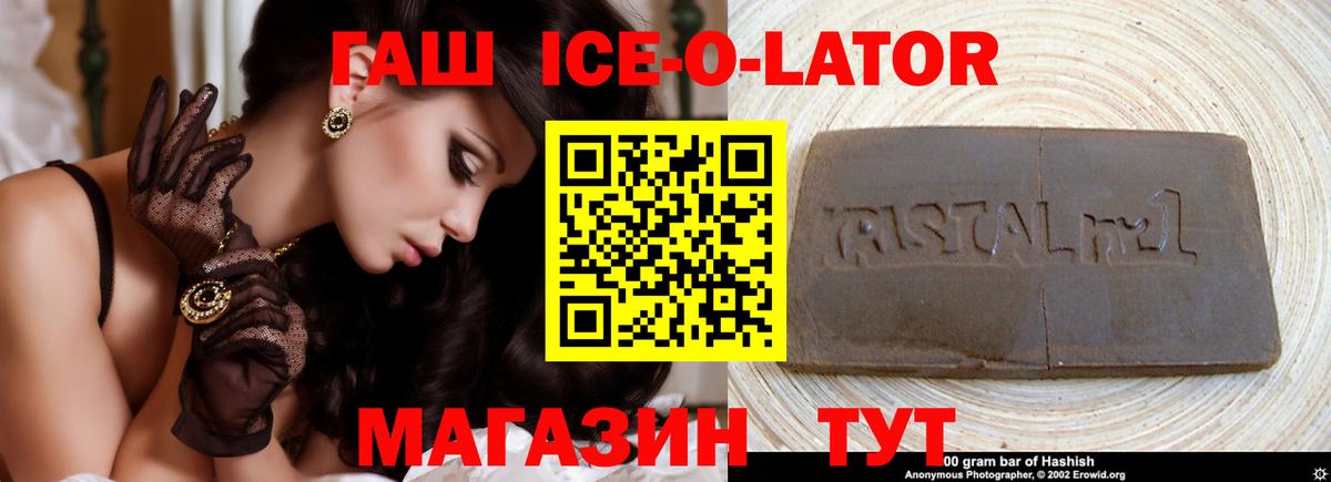 ГАШ Premium Королёв