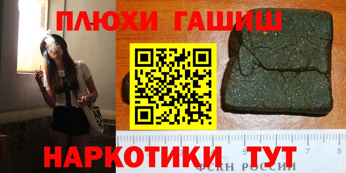 ГАШ хэш  Гашиш Изолятор  Вход с VPN  Гашиш  Королёв 