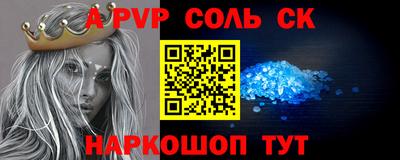 крисы Бузулук
