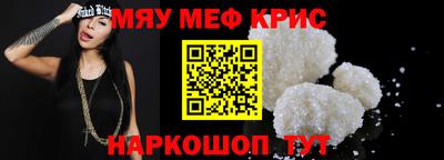 крисы Бузулук