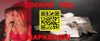 2c-b Будённовск