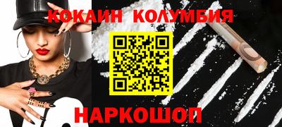 2c-b Будённовск