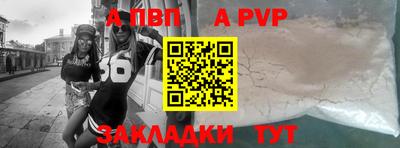 крисы Бузулук