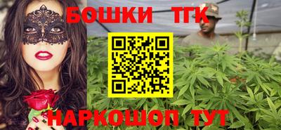 сатива Бугуруслан