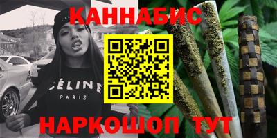 сатива Бугуруслан