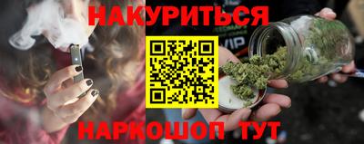 сатива Бугуруслан