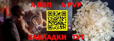 сатива Бугуруслан