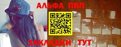 крисы Бузулук