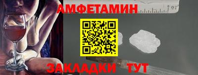 сатива Бугуруслан