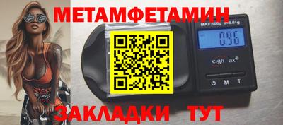 2c-b Будённовск
