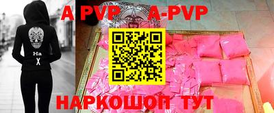 сатива Бугуруслан