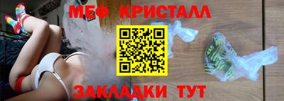 сатива Бугуруслан
