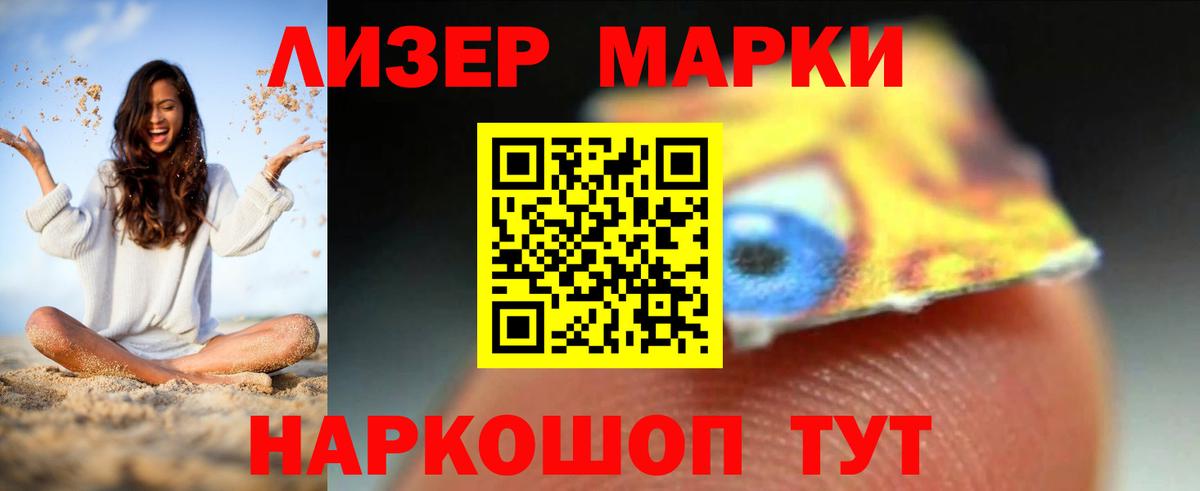 LSD-25 экстази ecstasy  ЛСД экстази ecstasy  Королёв  Вход с VPN 