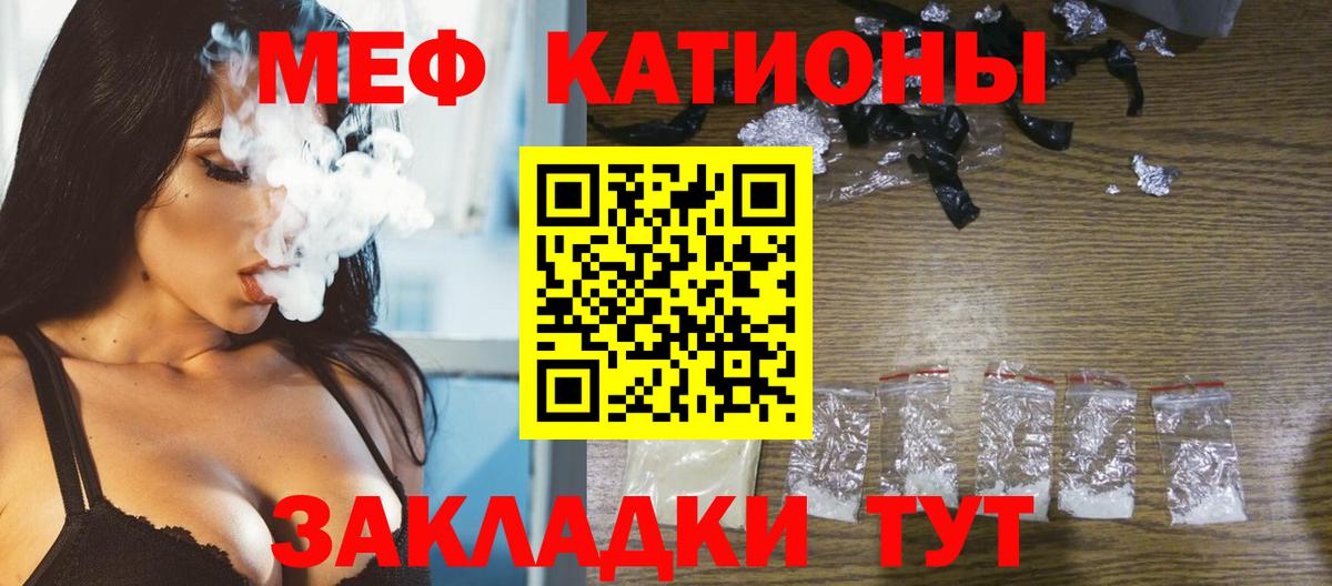 hydra ССЫЛКА  МЯУ-МЯУ 4 MMC  МЕФ  Вход с VPN  Королёв  Меф mephedrone 