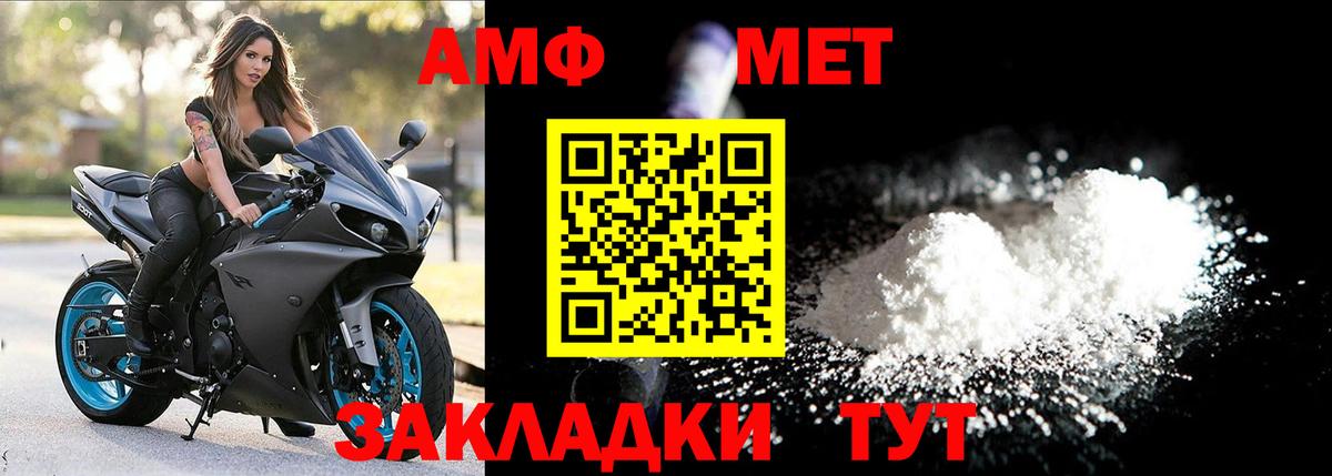 Королёв  МЕТАМФЕТАМИН пудра  Вход с VPN 