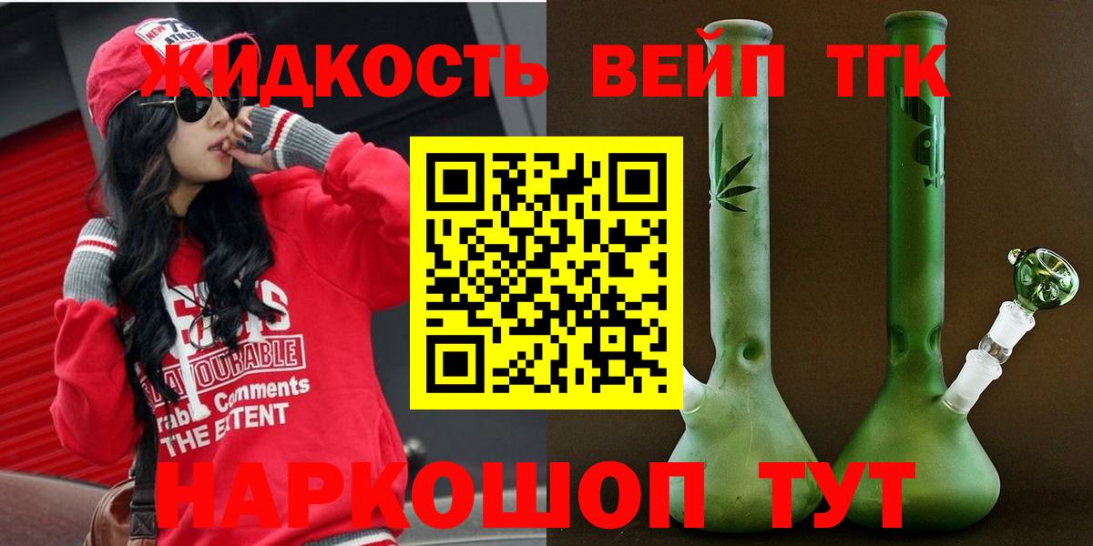 Дистиллят ТГК Wax Королёв