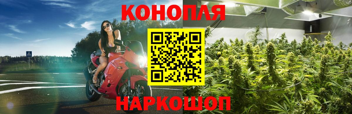 МАРИХУАНА индика Королёв